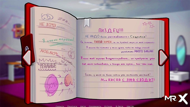 Mature Anime Lady Gets Help From Teen In Summertime Saga Cartoon Adventure