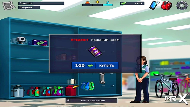 Interracial Summertime Saga Anime Girl Gets Big-Ass Creampie In Visual Novel Adventure