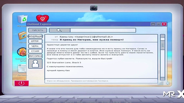 Mature Anime Teen Kissing Scene Heats Up Summertime Saga BoothFantasy