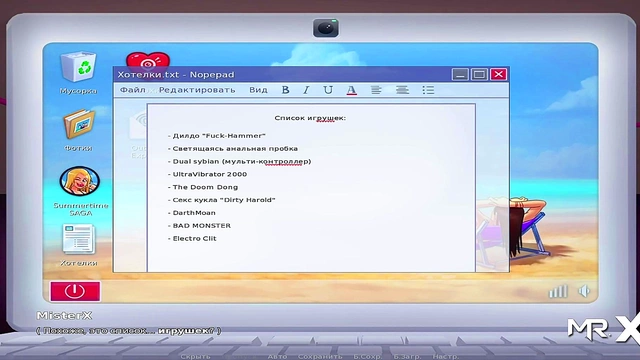 Mature Anime Teen Kissing Scene Heats Up Summertime Saga BoothFantasy