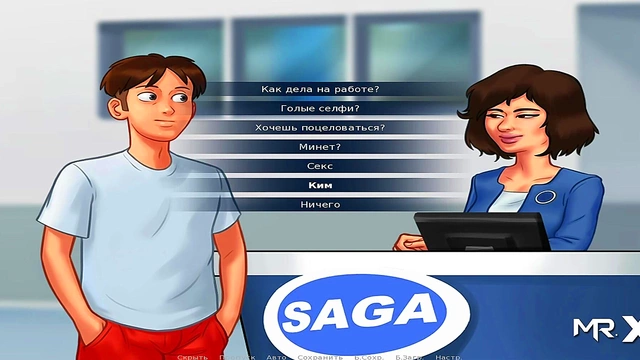 Whipping Whore – Summertime Saga Anime Gameplay With Hentai Action