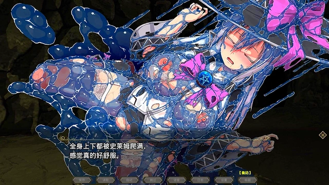 Tifa Gets Nailed Hard In Anime Style XXX Fantasy Adventure Game Scene