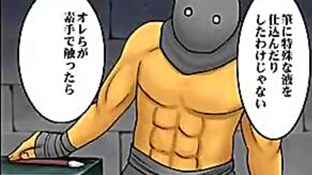 Shy Nei or Fucks Big-Titted MILF's Dreams With Hardcore Anime Action