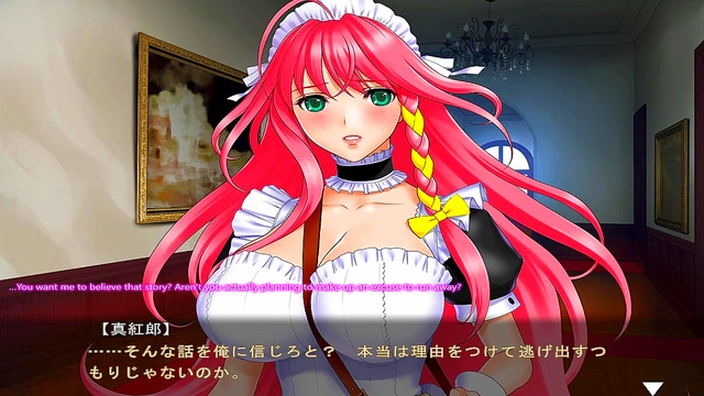 Busty Princess Ecchi Sex Adventure Oppai Fantasy Visual Novel Game Thrills!