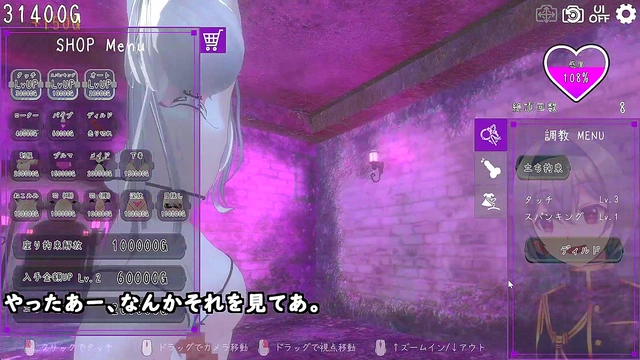 Busty Anime Babe Gets Hardcore Anal & Oral Pleasure from Her Client