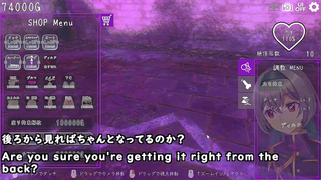 Busty Anime Babe Gets Hardcore Anal & Oral Pleasure from Her Client