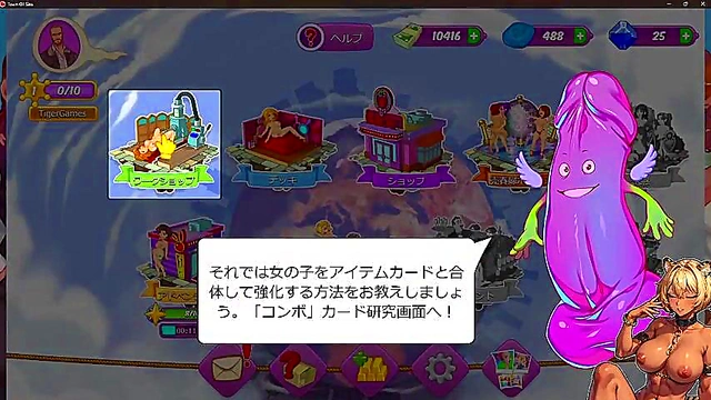 Ankha's Hot Animal Crossing Sex Scene in Trap The Cat Anime Game