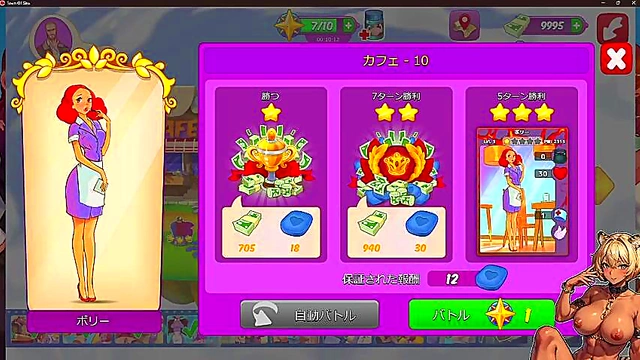 Ankha's Hot Animal Crossing Sex Scene in Trap The Cat Anime Game