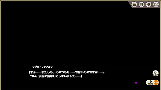 Horny Rina Gets Fucked Hard by Anime Dick for Sweet Game Orgasm