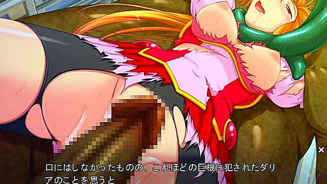 Sexy Anime Babe Gets Slicked Up for Hardcore 3D Fantasy Action Romance