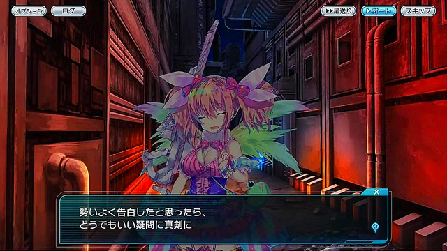 Naughty Anime Babe Shows Off Busty Body for Blowjob & Giant Cock Fun