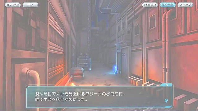 Naughty Anime Babe Shows Off Busty Body for Blowjob & Giant Cock Fun