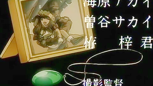 M.E.M. Lost Virginity 1 - Bound slave gets asshole toyed by sadistic hentai doctor