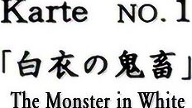 M.E.M. Lost Virginity 1 - Bound slave gets asshole toyed by sadistic hentai doctor