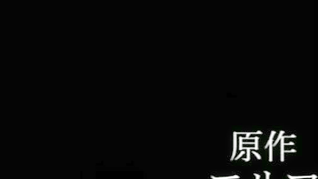 Anime Chick Gets Bondaged with Electric Shocks and Enemas, Shock Fucking