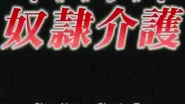 Slave Nurses 2 - Tied up nurse is double penetrated by guy and girl with strapon