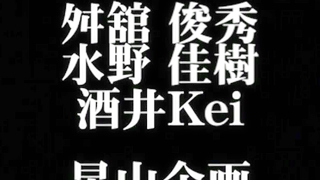 Mouryou's Sacrifice 2 - Hentai monster rough creampies busty schoolgirl