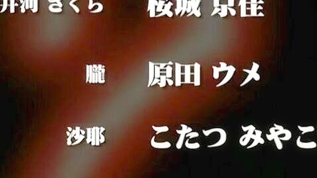 Anti-Demon Ninja Asagi 2 ep2 - Busty ninja girls are hentai gangbanged by demons