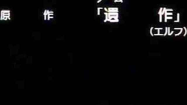 Isaku 2 - Schoolgirl is tied up, given enemas and fucked dirty