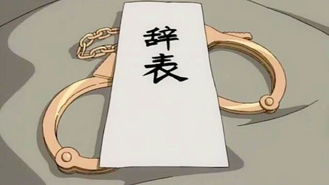 Schoolgirl Gets Demon Dick, Fucks Bondaged in Wild Oni Tensei 4 Depravity