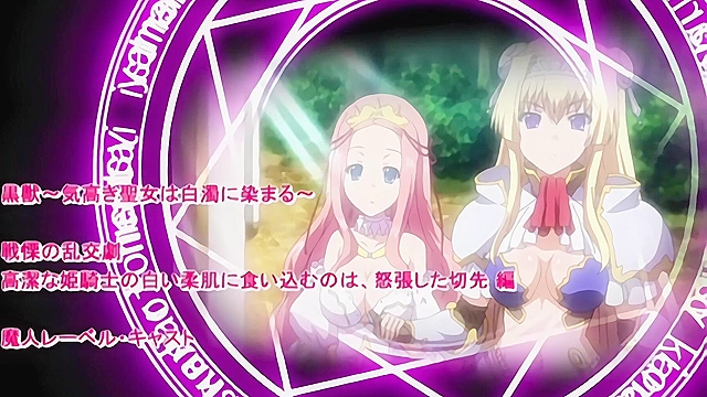 Kuroinu 5 - Busty princess watches while anime nuns get rough gangbang