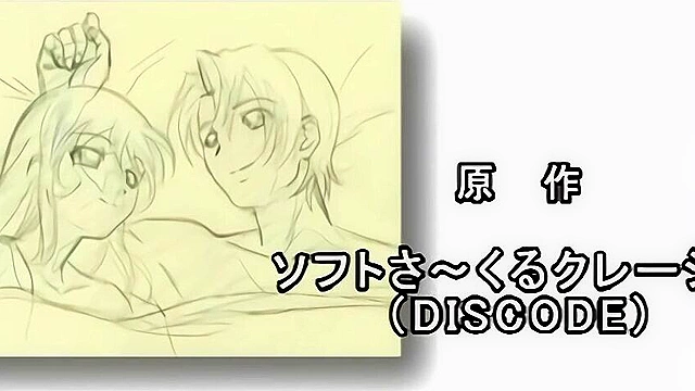 Discode 3 - Futanari is gangbanged while friend fucks her boyfriend