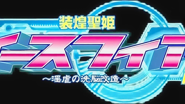 Magical Princesses Get Bondaged and Gangbanged in Perverted Hentai Action