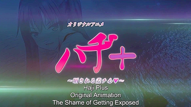 Haji+ Shamefulness 1 - Pervy hentai teacher ties up and fucks schoolgirls in his sex experiments