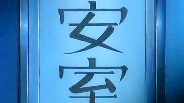 Medical Humiliation 2 - Busty nurses lick pussy in hot lesbian hospital uncensored hentai