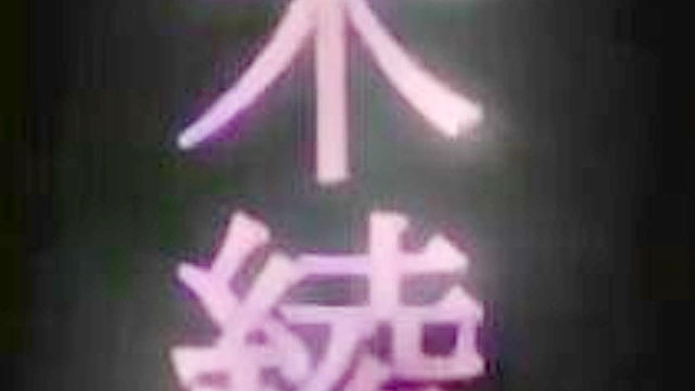 Kisaku 4 - Dirty bastard and friend fuck some tied up sex slaves