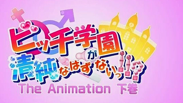 Bitch Academy 2 - Busty nun teacher and sister gets fucked in hentai threesome