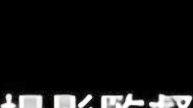 Peace Hame! 4 - Blonde anime schoolgirl loses bet and gets fucked while students watch