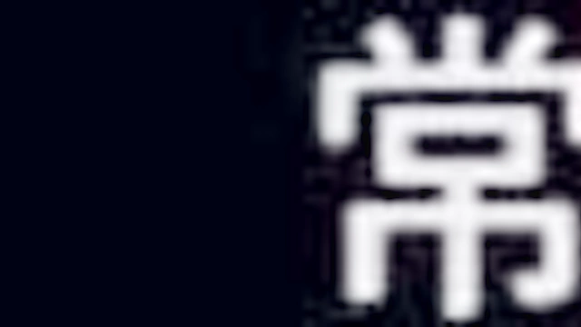 Erotic Temptress 1 - Cyborg hentai monster with tentacle dicks ravishes Maya