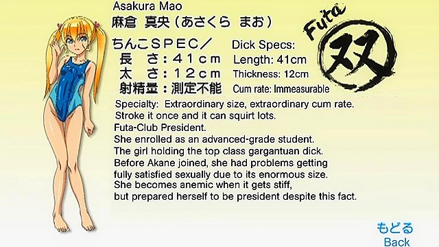 Futa Club! 1 ep1 - Schoolgirl futa shoots a huge load of cum after blowjob from the new girl