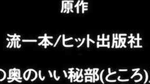 Son uses his tied up busty mom like dirty little fuck toy - taboo hentai