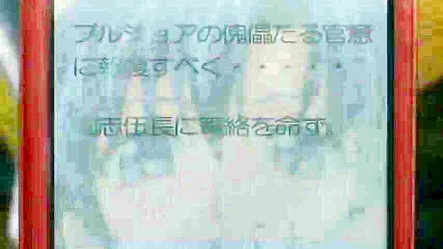 Sex In The Subway 3 - Petite teen schoolgirl in her uniform gets fucked in train bathroom