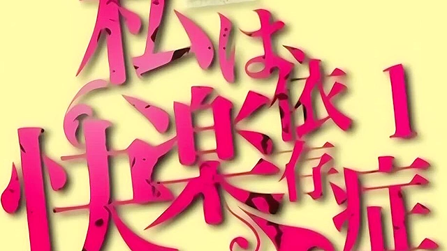 I'm a Sexaholic 1 - Married man stumbles in to a hentai orgy and has sex with the landlady