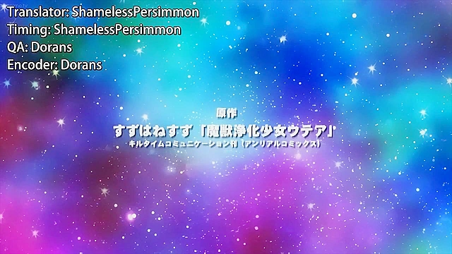 Magical Beast Purifier Girls Utea 4 - Busty hentai girls defeat monsters by fucking them to death