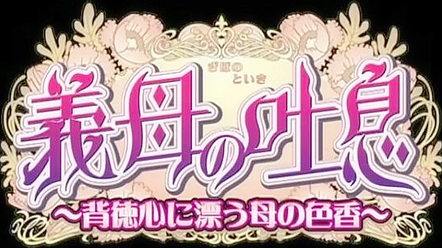 Do You Know the Milfing Man? 2 - Dirty teen sneaks in and fucks his mom while his dad is nearby