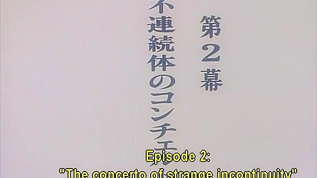 Yu-No 2 - Anime widow gets her pussy licked till she gives up the ID code