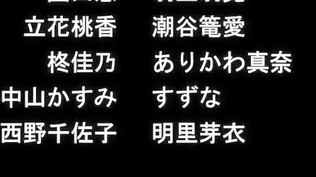 Ikumonogakari 1 - Petite hentai schoolgirls in public bath orgy