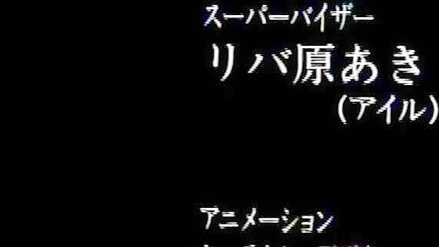 Blackmailed 3 - Busty hentai schoolgirls get doggy fucked in the bathroom