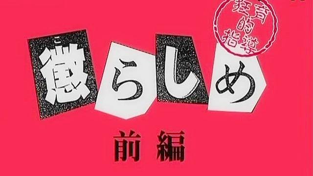 Punishment 1 ep1 - Lazy hentai schoolgirl gets punished with teacher's cock