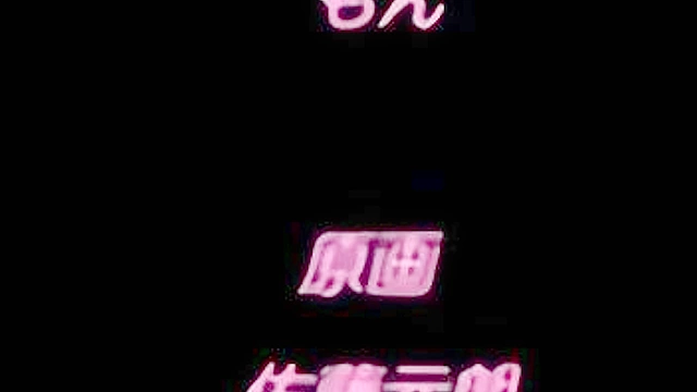 Platform of Domination 1 - Busty hentai teacher is toyed and fucked on school grounds