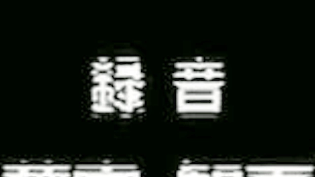 G-Spot Express 1 - Cute teen schoolgirl gets her damp pussy fingered by stranger on a train