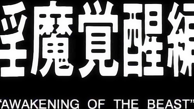 Sex Demon Metropolis 2 - Vampire Madonna hunts the demon fucking beasts