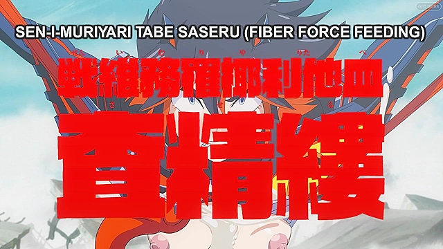 Ryuko Matoi Gets Roughly Tentacle-Fucked in Every Hole, Tied Up and Screaming