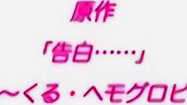 Confession... 1 - Blackmailing hentai teacher pounds schoolgirl's pussy