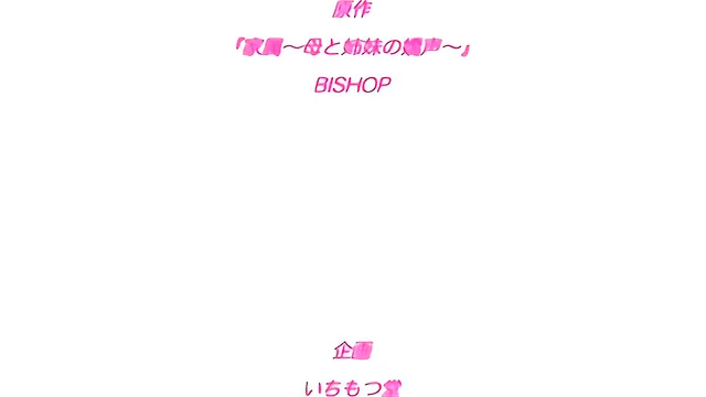 Nadia's Treasure Hunt Ends With A Fiery Anime Blowjob Orgasm!