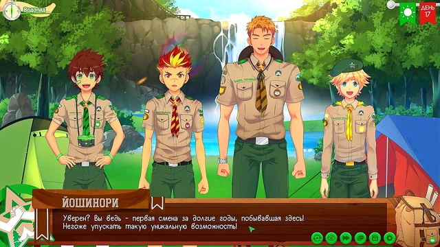 Succubus Tempts Material Girl 18+ into a Wild, Sinful Night of Ecstatic Passion